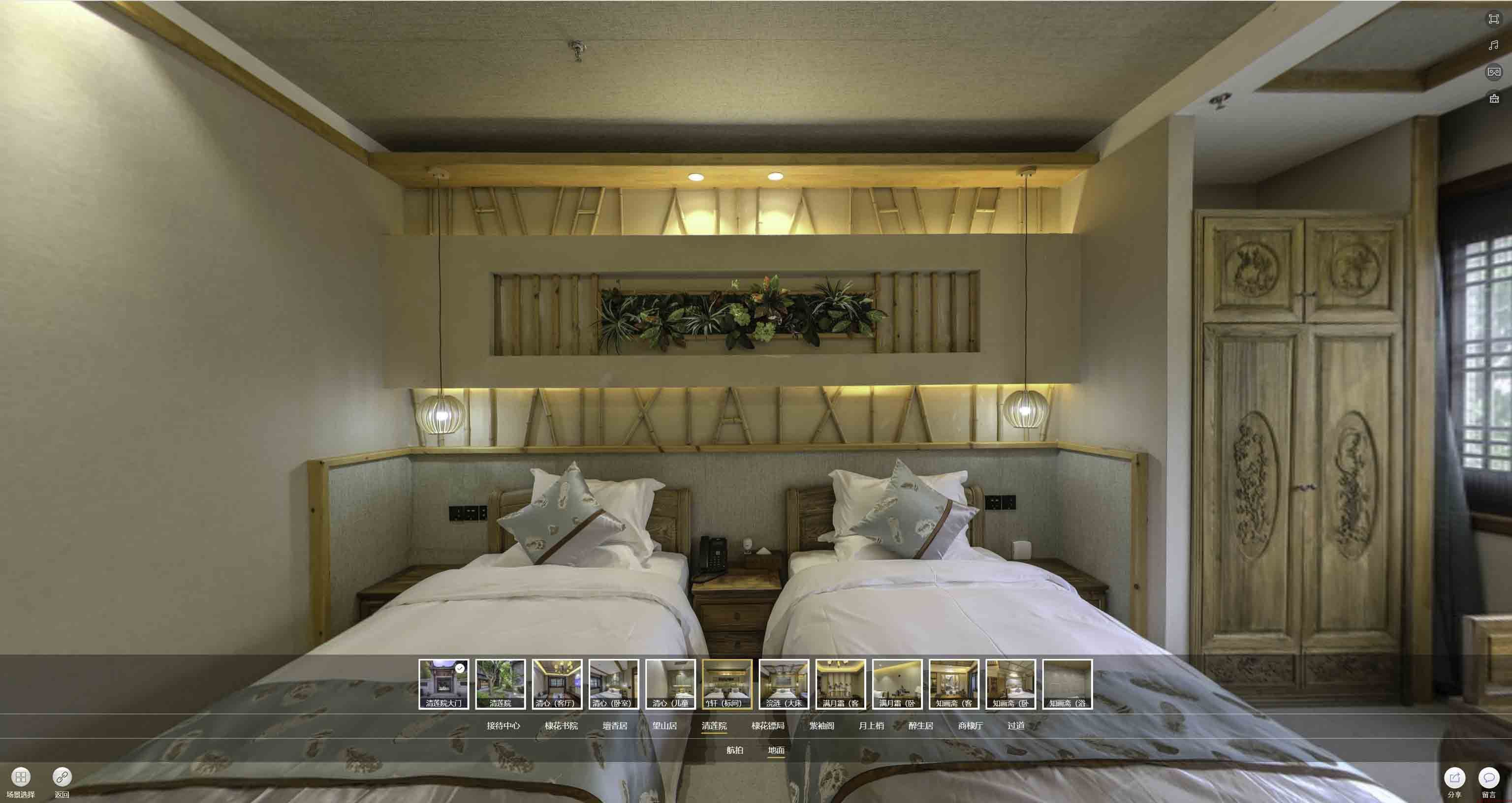 招远中交长安里VR全景样板间