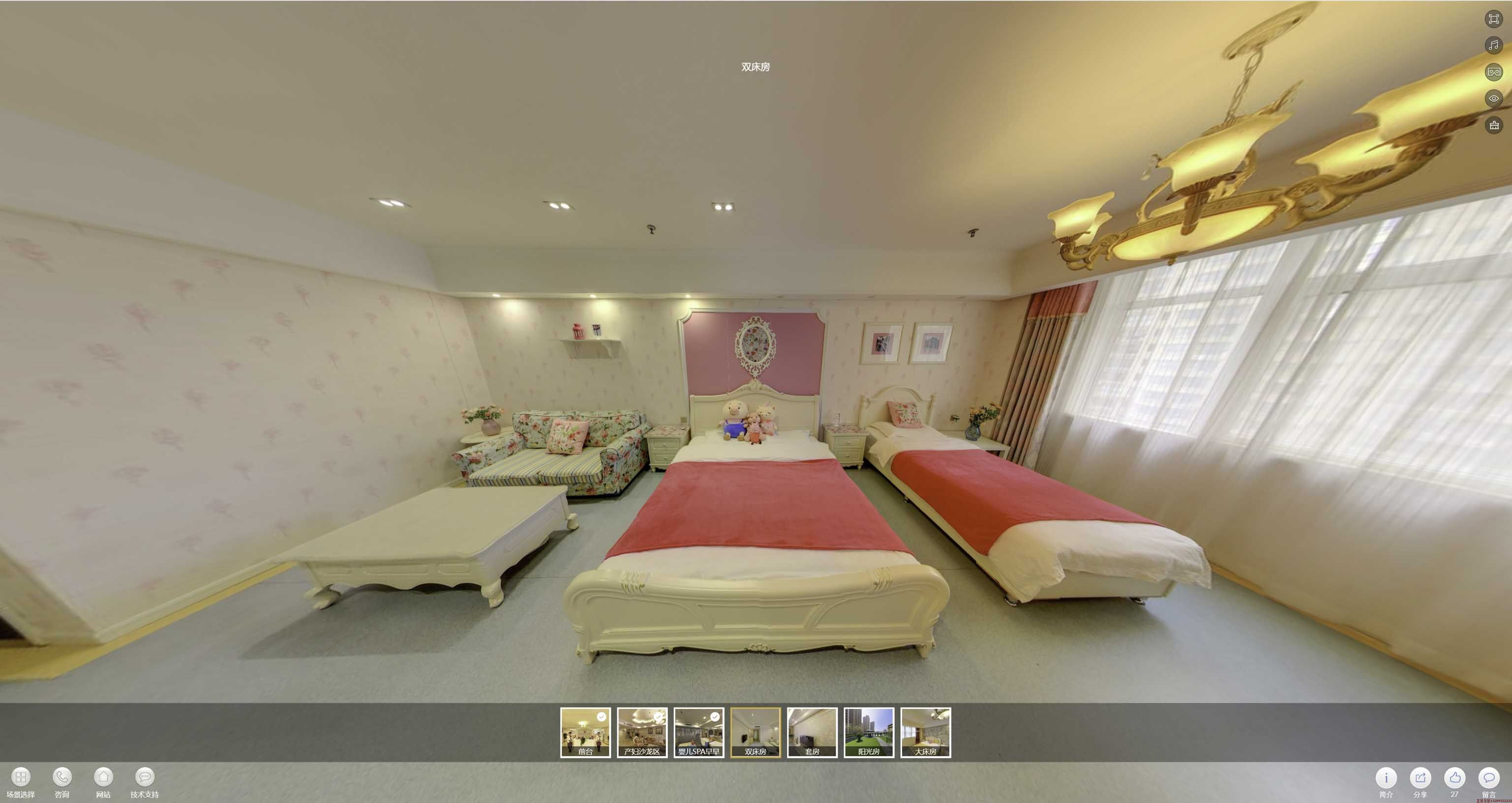 招远安然月子会所720度全景展示